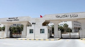 الأردن يقرر رسمياً المشاركة بورشة البحرين
