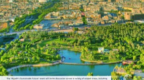 دعوة خبراء دوليين لحضور ندوة المدينة المستدامة في الرياض