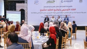 "فارس العرب" توقع عقود التشغيل لخريجين وخريجات مشروعها ضمن مشروع غزة الطارئ