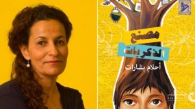 الثقافة تهنئ الكاتبة أحلام بشارات وصولها القائمة الطويلة لجائزة الشيخ زايد عن فئة أدب الأطفال