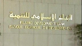 محافظ البنك الإسلامي يُعلن فتح باب التقديم للمنح الدراسية للعام 2020-2021