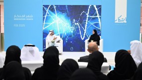 مؤسّسة أبوظبي للطاقة تشارك في شهر الإمارات للابتكار 2020 تحت شعار "التحول نحو الابتكار"