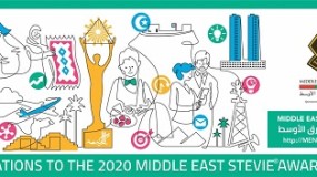 "الإعلان عن الفائزين بجوائز ستيفي الشرق الأوسط 2020"