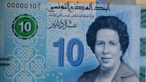ورقة نقدية في تونس تكريماً لأول طبيبة في البلاد والمغرب العربي