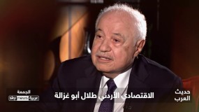 أبوغزاله يحتفل  بمرور60 عاما على منحه مزاولة مهنة محاسب قانوني