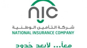 التأمين الوطنية "NIC" تتبرع بـمبلغ نصف مليون شيكل