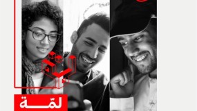 مكتب أبوظبي الإعلامي ومجموعة "فايس ميديا" يطلقان منصّة رقمية لمحتوى الشباب