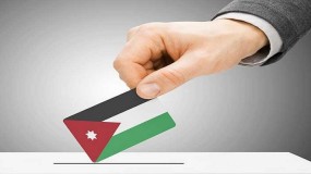 انتخابات الأردن: هزيمة مدوية لجماعة الإخوان المسلمين..وخسارة مرشحي اليسار