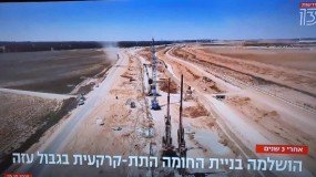 اعلام الاحتلال : حماس تواصل فحص نقاط الضعف بالجدار "تحت الأرضي" حول قطاع غزة