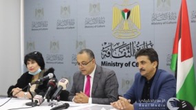 وزارة الثقافة تعلن عن جوائز فلسطين في الآداب والفنون والعلوم الإنسانية للعام 2020