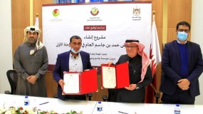 العمادي يوقّع اتفاقية تنفيذ المرحلة الأولى من مشروع إنشاء مستشفى حمد بن جاسم العام في رفح ...