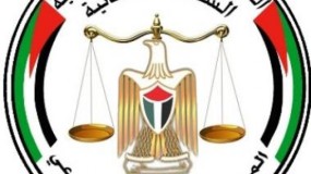 غزة: القضاء الشرعي يُصدر تعميمًا بخصوص المطلقة قبل الدخول