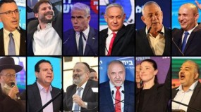 النتائج النهائية للانتخابات الإسرائيلية