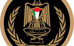 الرئاسة الفلسطينية: جرائم القتل اليومية هي إعلان حرب على شعبنا وتدمير لكل شيء