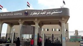 مصر تعلن جهوزيتها لإستقبال إصابات غزة في مستشفى العريش