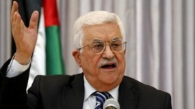 الرئيس عباس يصدر قرار برفع علم فوق مقرات مؤسسات دولة فلسطين الحكومية