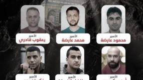 الاحتلال ينقل الأسرى الستة إلى العزل الإنفرادي في خمسة سجون مختلفة