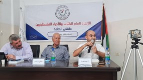 الاتحاد العام للكتّاب والأدباء يستضيف الإعلامي والروائي توفيق أبو شومر في برنامج تجربتي