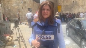 استشهاد مراسلة قناة الجزيرة شيرين أبوعاقلة برصاص إسرائيلي في جنين