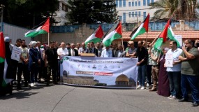 الشبكات والاتحادات الممثلة لمؤسسات المجتمع المدني تنظم وقفة احتجاجية ضد مؤامرة الاحتلال تجاه المسجد الأقصى.