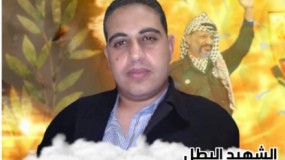طولكرم: استشهاد الشاب "أحمد عياد" جراء اعتداء جيش الاحتلال عليه بالضرب المبرح