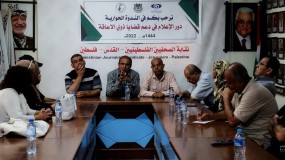 نقابة الصحفيين الفلسطينيين تعقد ندوة حوارية حول دور الإعلام في دعم ذوي الإعاقة