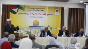 جلسة تشاورية للمجلس المركزي الفلسطيني