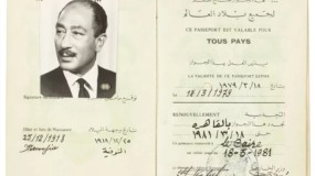 مصر تستعيد جواز سفر الرئيس السادات بعد عرضه في مزاد بأمريكا