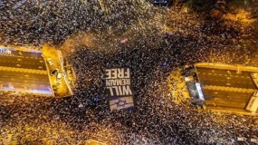عشرات الالاف يتظاهرون ضد حكومة نتنياهو والتعديلات القضائية