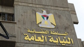 النيابة العامة بغزة تنشر نتائج تحقيقاتها الأولية في ملف شركة "تكنو إليت"