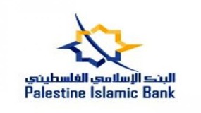 "البنك الإسلامي الفلسطيني" يؤجل استيفاء قسط الشهر الحالي دون أي عمولات أو رسوم إضافية