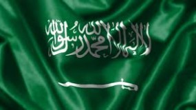 السعودية تعين سفيراً لدى فلسطين