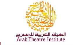 486 مشاركاً في مسابقات الهيئة العربية للمسرح 2022 للتأليف والبحث العلمي.