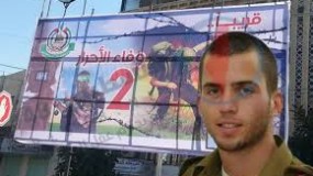 والدة شاؤول أورون : حماس اختطفت ابني حيا