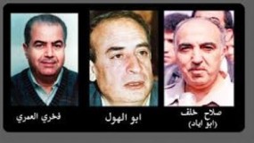 ثلاثون عاما على استشهاد القادة أبو إياد وأبو الهول والعمري