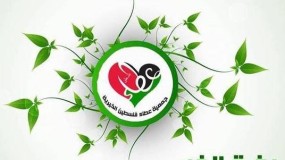 عطاء فلسطين توزيع الكفالة المالية للأيتام لأشهرمن 4-6 لعام 2019