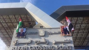 غزة: قرار بإيقاف نشر كشوفات السفر عبر معبر رفح واعتماد آلية جديدة
