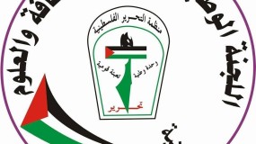 اللجنة الوطنية تحتفي ب 12 موهوباً فلسطينياً ضمن مبادرة "الموهوبون العرب"